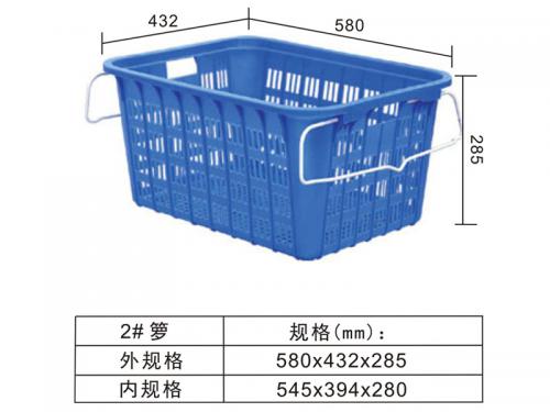 2# 鐵耳籮、水果籮、蔬菜籮
