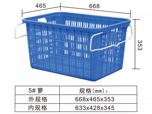 5# 鐵耳籮、水果籮、蔬菜籮