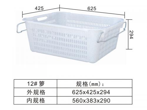 12# 鐵耳籮、水果籮、蔬菜籮