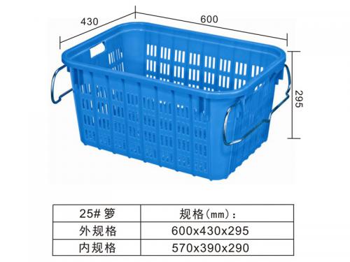25# 鐵耳籮、水果籮、蔬菜籮